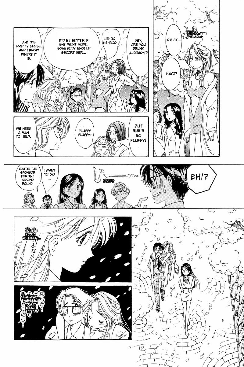 Yume de Aetara Chapter 5 page 16 - Chapter 5: Cherry Blossom