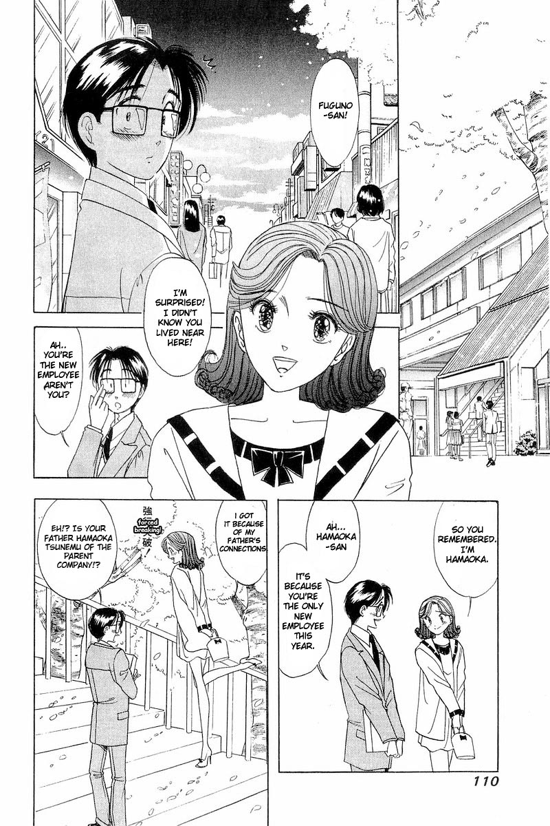 Yume de Aetara Chapter 5 page 2 - Chapter 5: Cherry Blossom