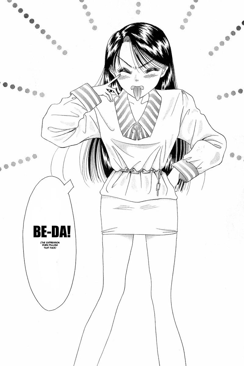 Yume de Aetara Chapter 5 page 21 - Chapter 5: Cherry Blossom