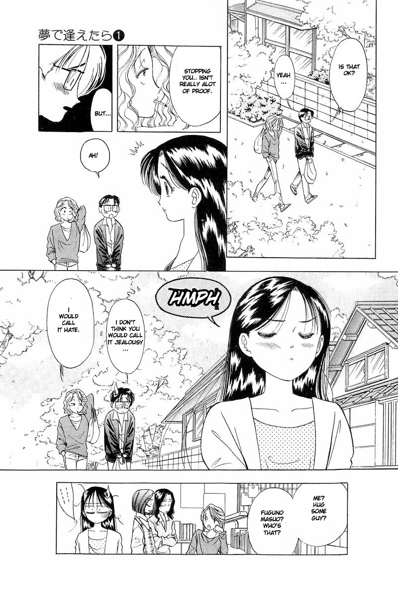 Yume de Aetara Chapter 5 page 23 - Chapter 5: Cherry Blossom