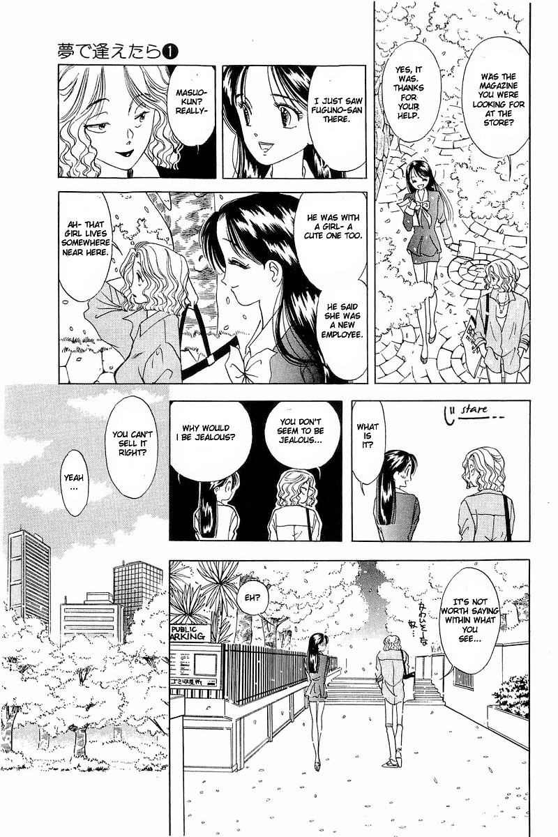 Yume de Aetara Chapter 5 page 5 - Chapter 5: Cherry Blossom