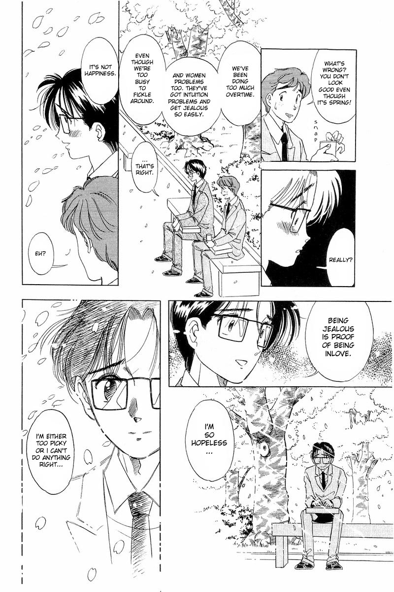 Yume de Aetara Chapter 5 page 6 - Chapter 5: Cherry Blossom