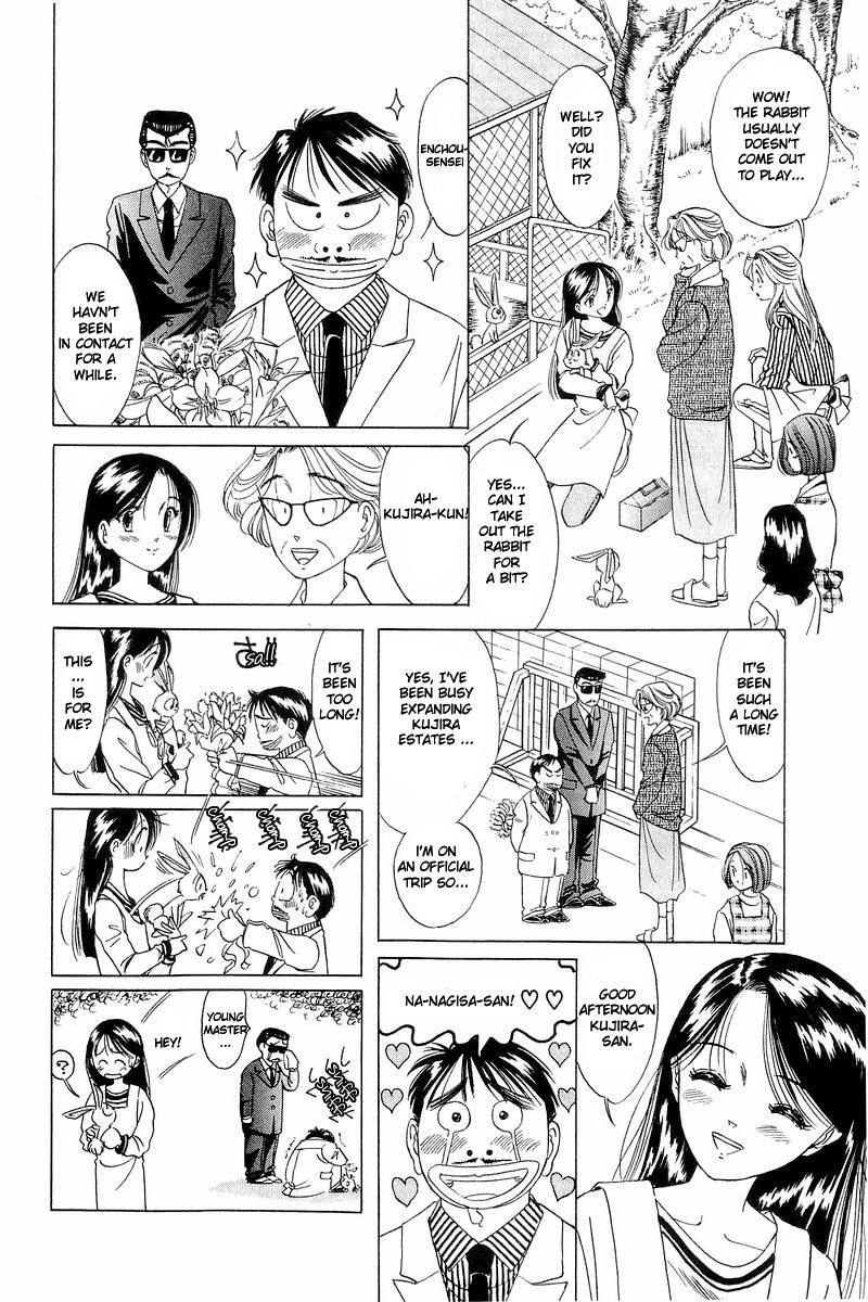 Yume de Aetara Chapter 5 page 8 - Chapter 5: Cherry Blossom