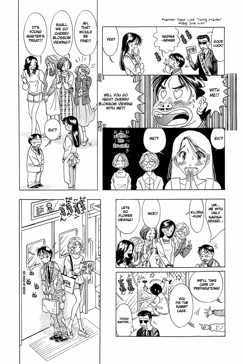 Yume de Aetara Chapter 5 page 9 - Chapter 5: Cherry Blossom