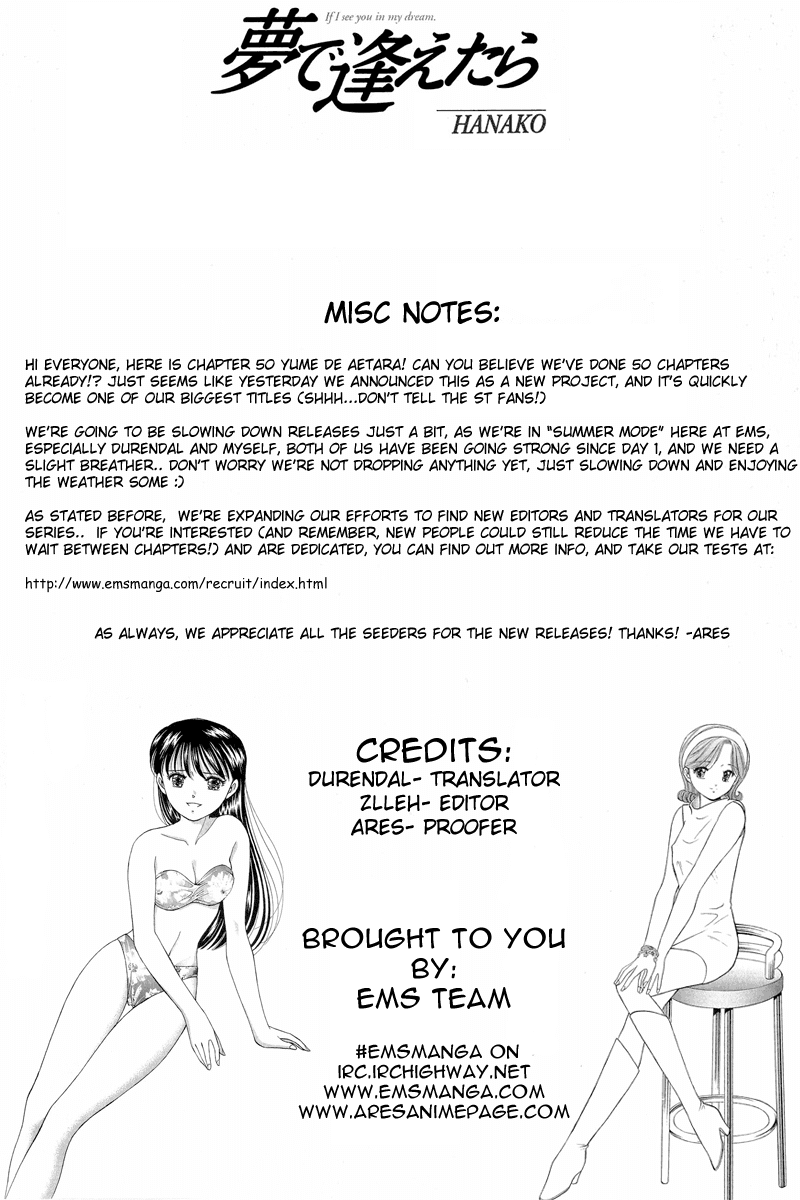 Yume de Aetara Chapter 50 page 1 - Chapter 50: Dreams Come True