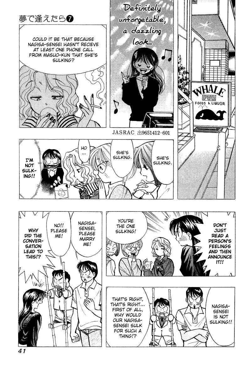 Yume de Aetara Chapter 50 page 13 - Chapter 50: Dreams Come True