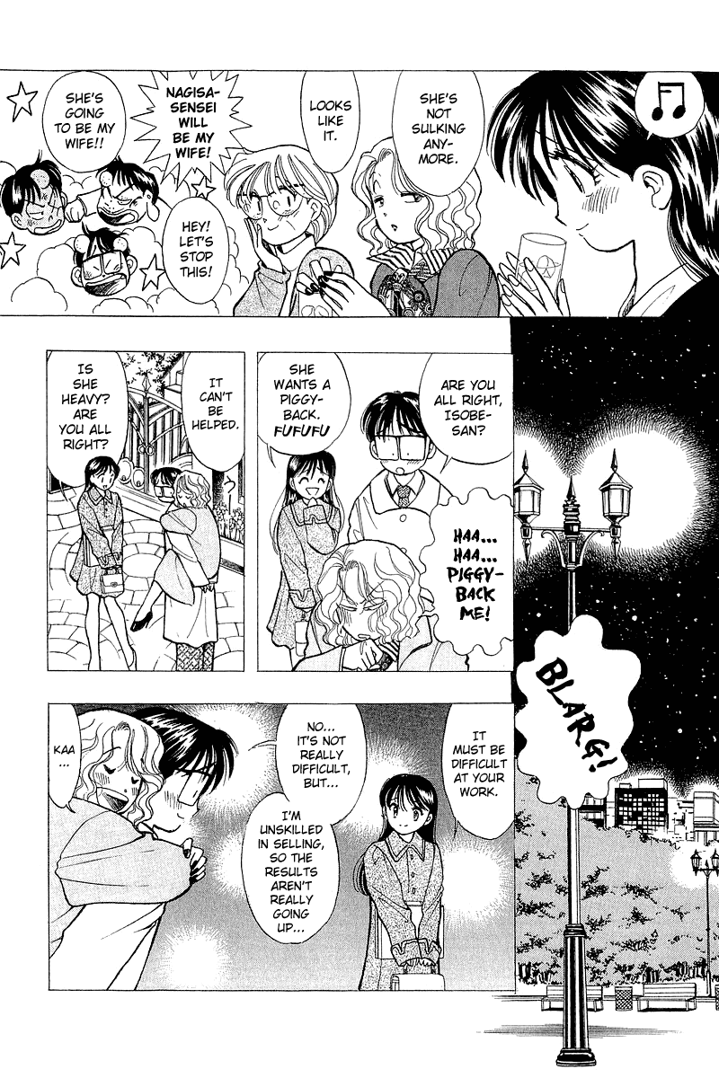 Yume de Aetara Chapter 50 page 16 - Chapter 50: Dreams Come True