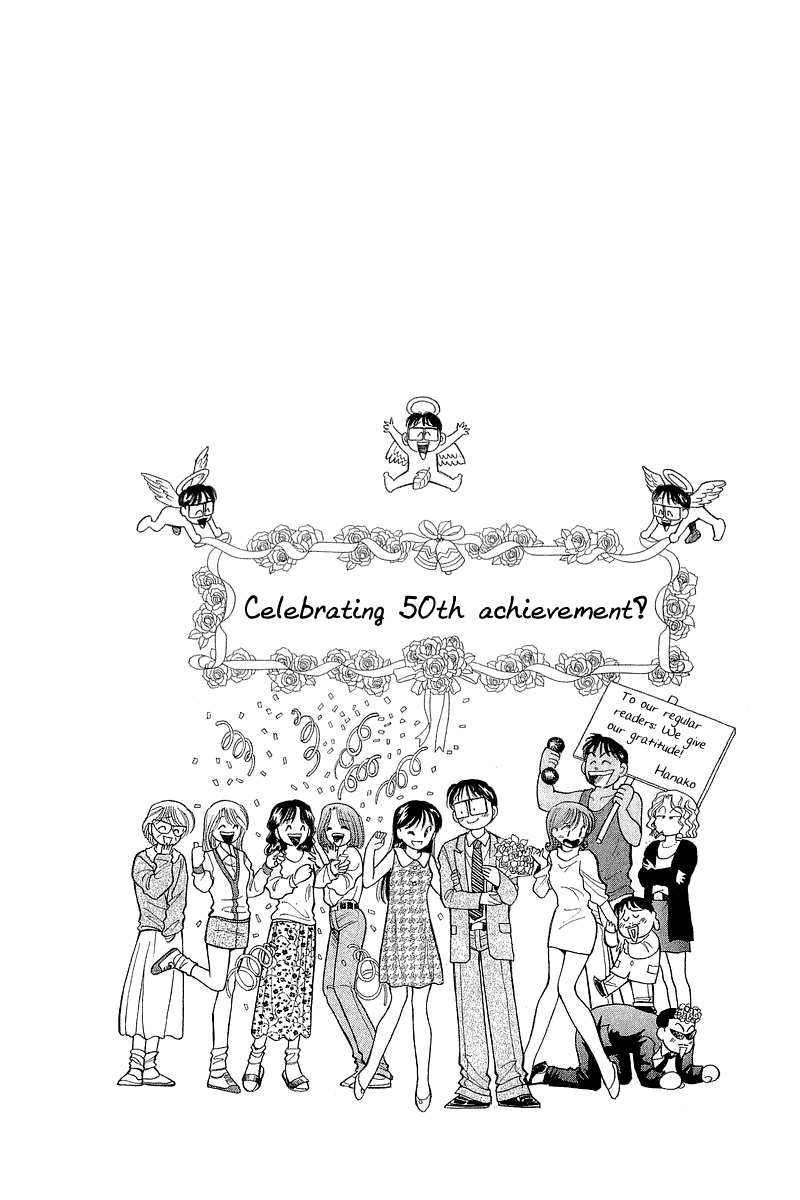 Yume de Aetara Chapter 50 page 4 - Chapter 50: Dreams Come True
