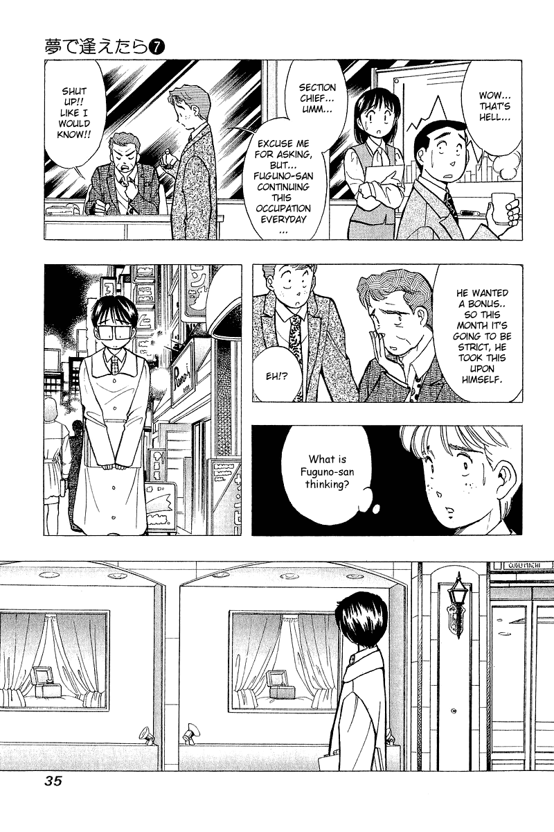 Yume de Aetara Chapter 50 page 7 - Chapter 50: Dreams Come True