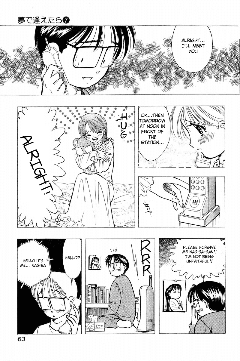 Yume de Aetara Chapter 51 page 11 - Chapter 51: Wonderful Unrequited Love