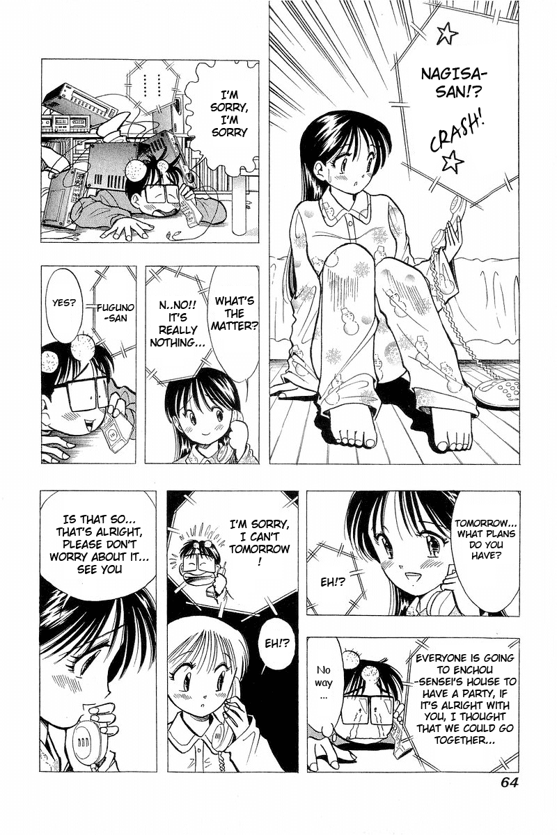 Yume de Aetara Chapter 51 page 12 - Chapter 51: Wonderful Unrequited Love