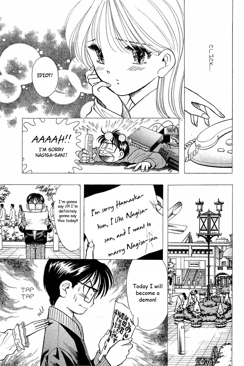 Yume de Aetara Chapter 51 page 13 - Chapter 51: Wonderful Unrequited Love
