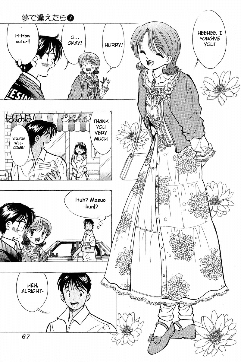 Yume de Aetara Chapter 51 page 15 - Chapter 51: Wonderful Unrequited Love