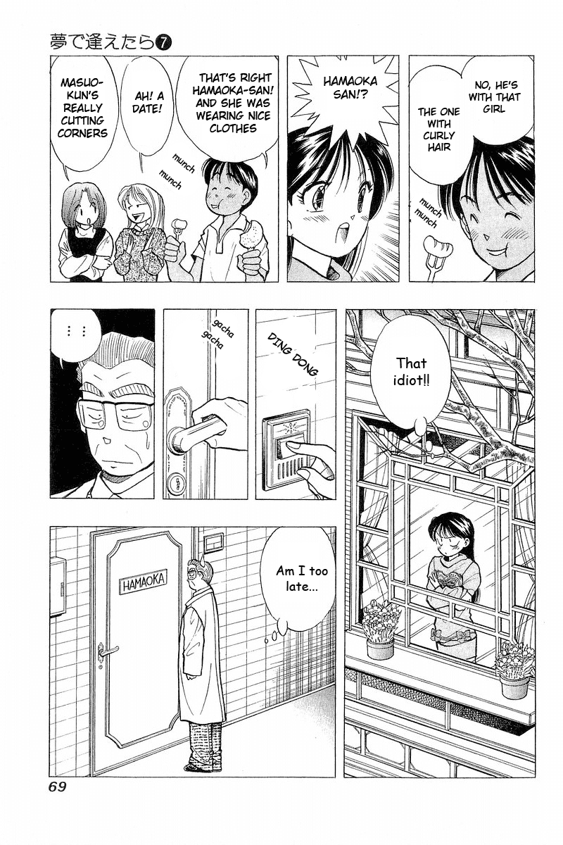 Yume de Aetara Chapter 51 page 17 - Chapter 51: Wonderful Unrequited Love