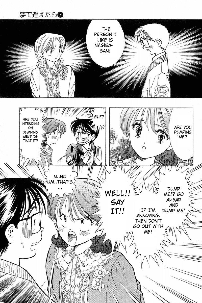 Yume de Aetara Chapter 51 page 21 - Chapter 51: Wonderful Unrequited Love