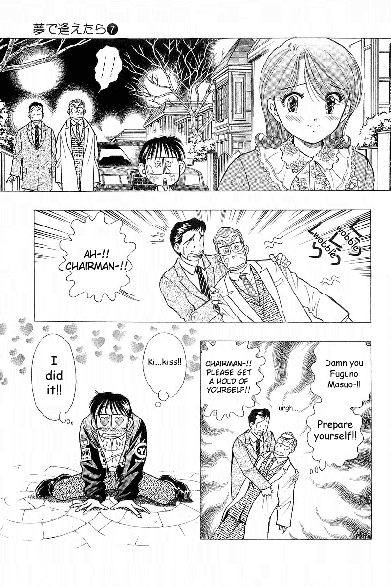 Yume de Aetara Chapter 51 page 25 - Chapter 51: Wonderful Unrequited Love