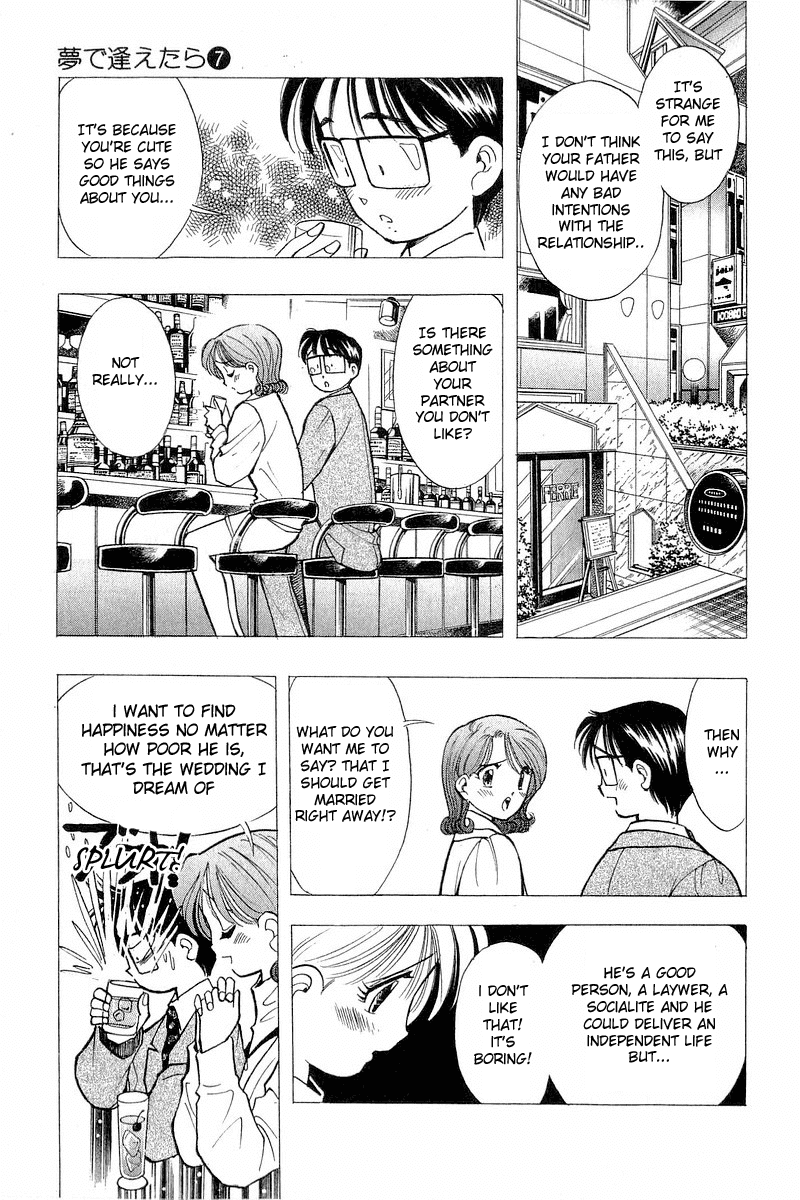 Yume de Aetara Chapter 51 page 5 - Chapter 51: Wonderful Unrequited Love