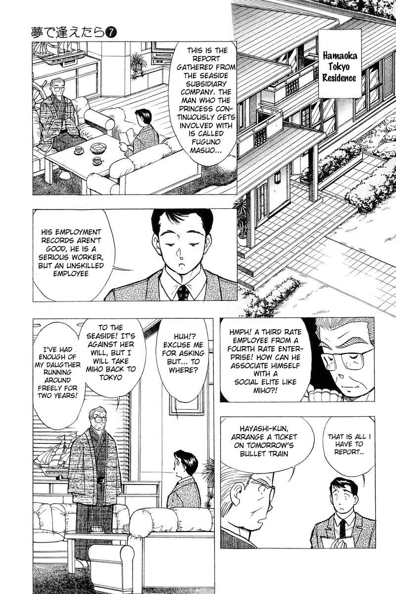 Yume de Aetara Chapter 51 page 9 - Chapter 51: Wonderful Unrequited Love