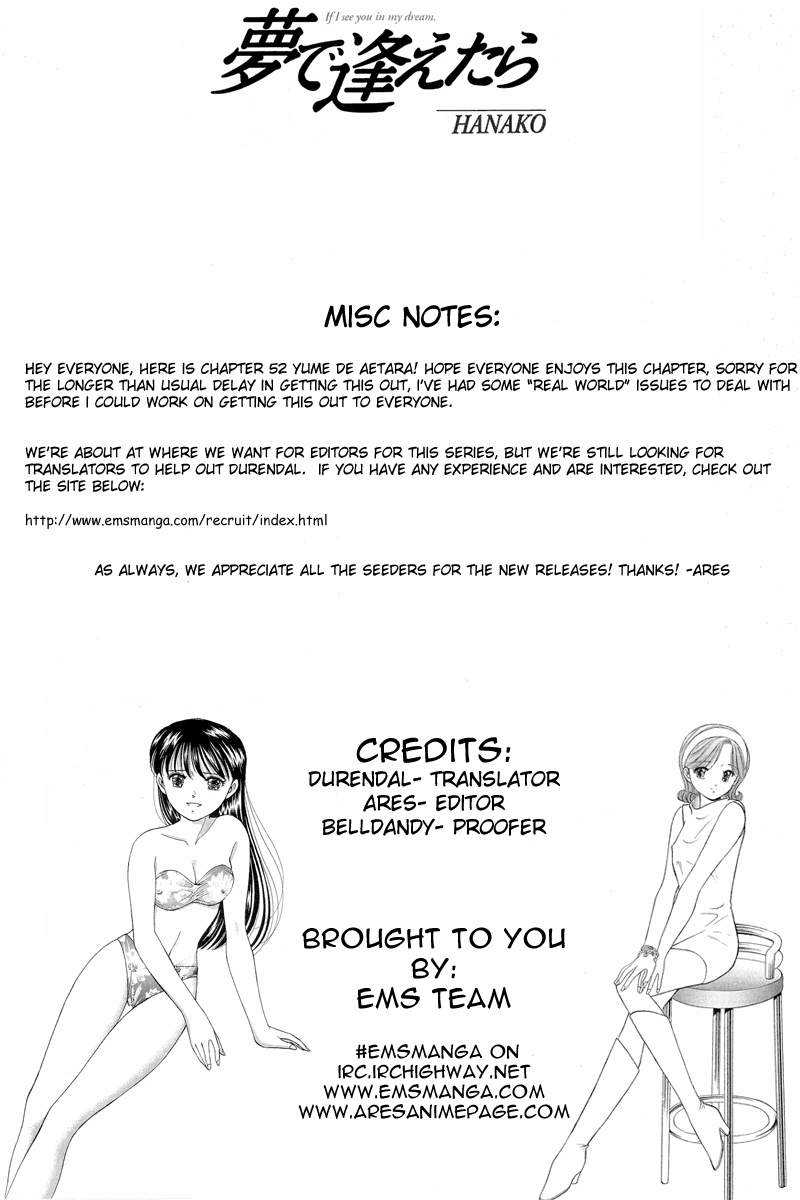 Yume de Aetara Chapter 52 page 1 - Chapter 52: Spring's Best