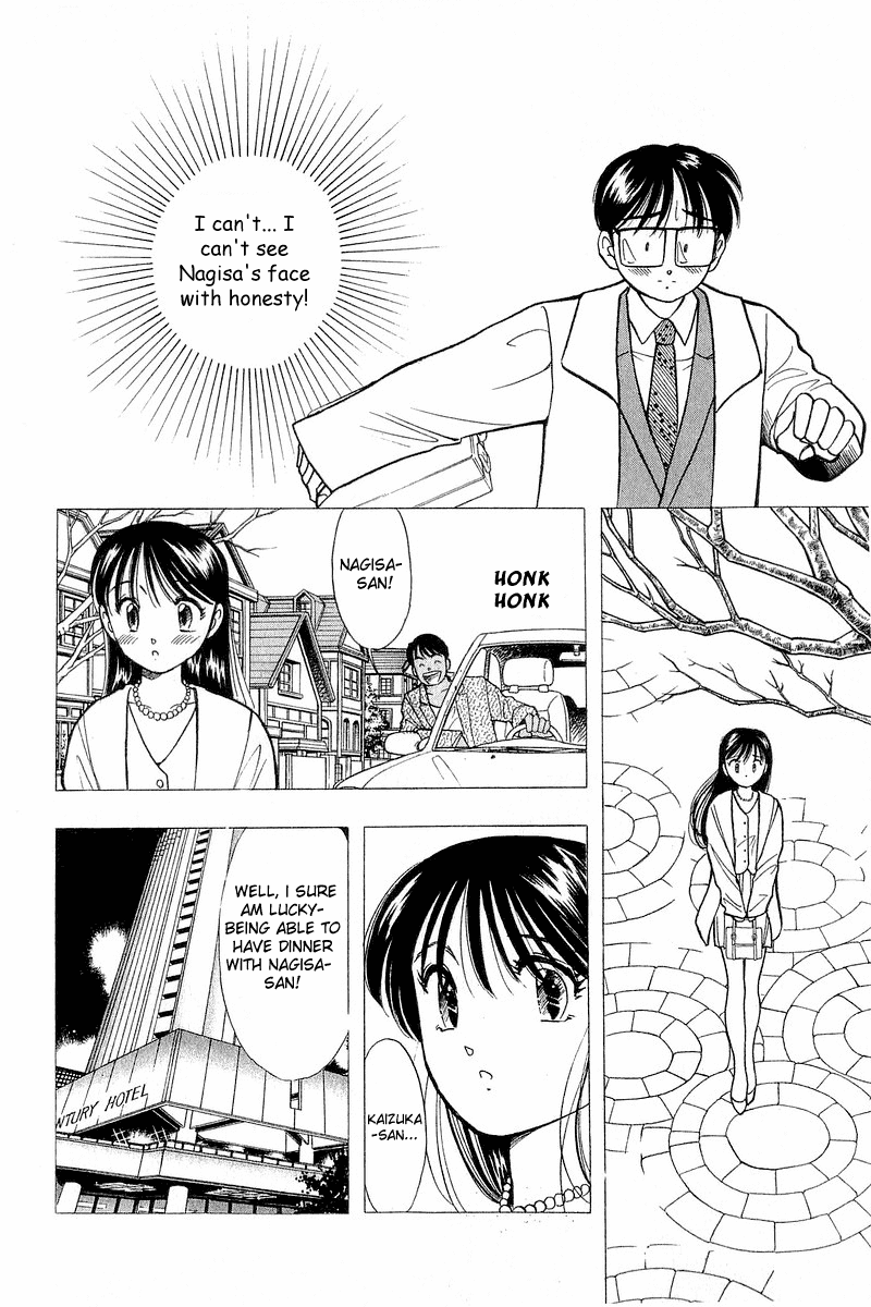 Yume de Aetara Chapter 52 page 10 - Chapter 52: Spring's Best