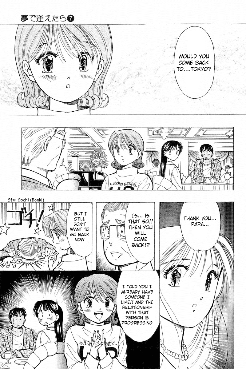 Yume de Aetara Chapter 52 page 13 - Chapter 52: Spring's Best