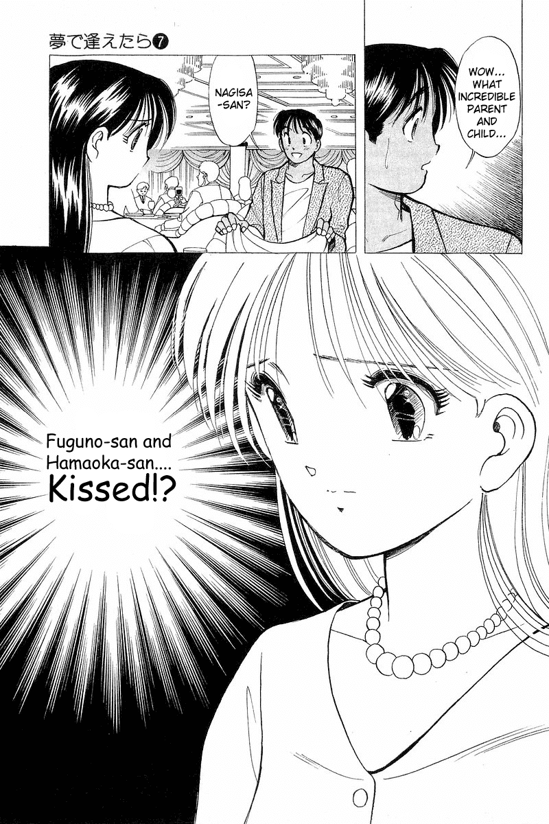Yume de Aetara Chapter 52 page 17 - Chapter 52: Spring's Best