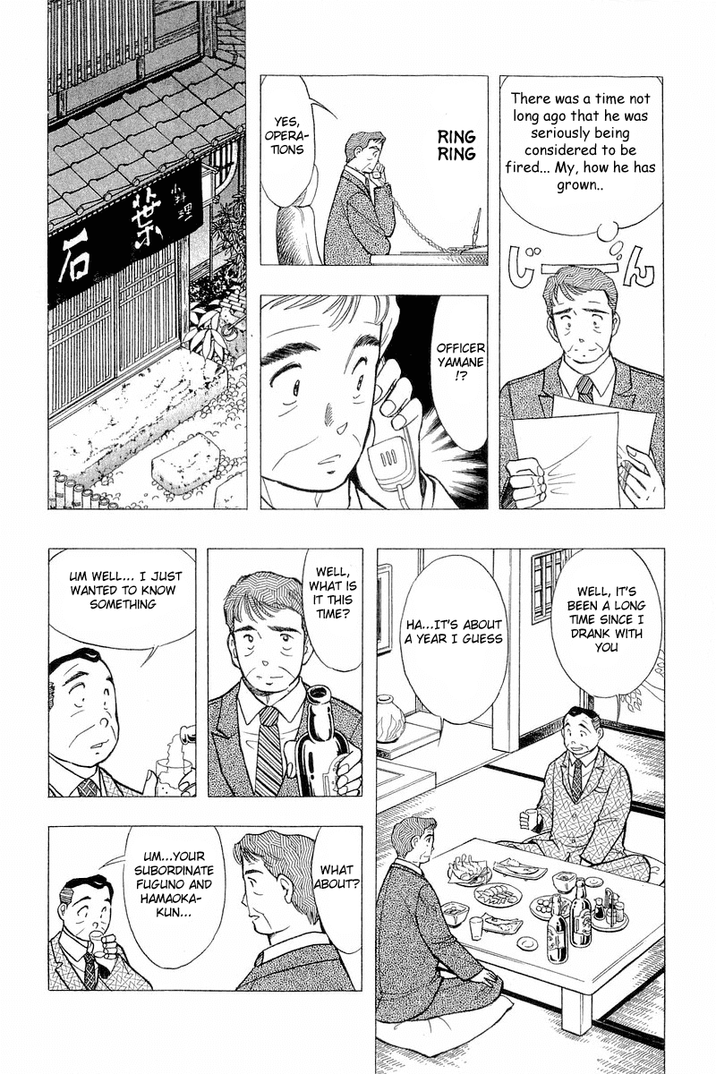 Yume de Aetara Chapter 52 page 20 - Chapter 52: Spring's Best
