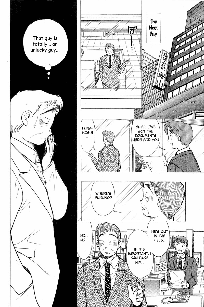 Yume de Aetara Chapter 52 page 22 - Chapter 52: Spring's Best