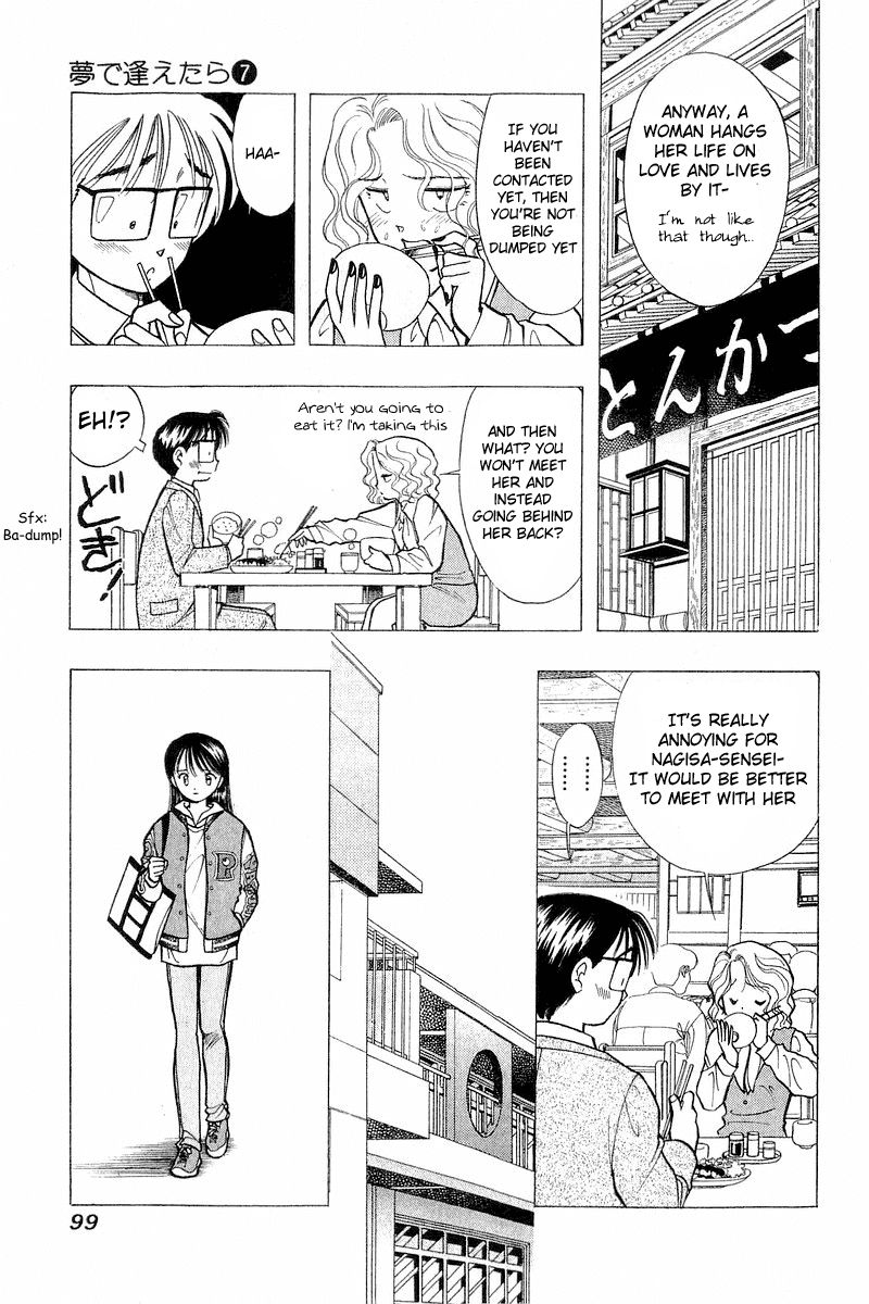 Yume de Aetara Chapter 52 page 23 - Chapter 52: Spring's Best