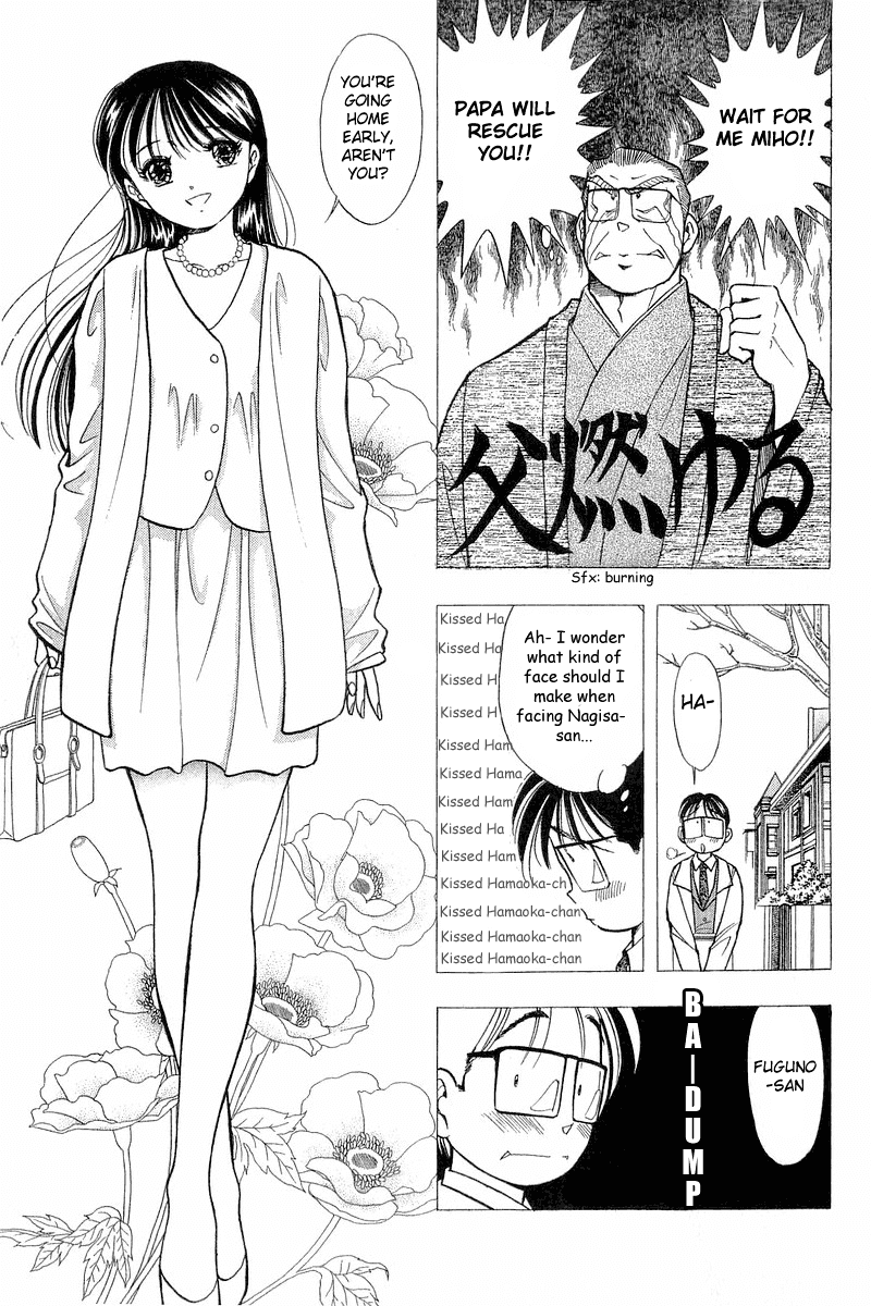Yume de Aetara Chapter 52 page 7 - Chapter 52: Spring's Best