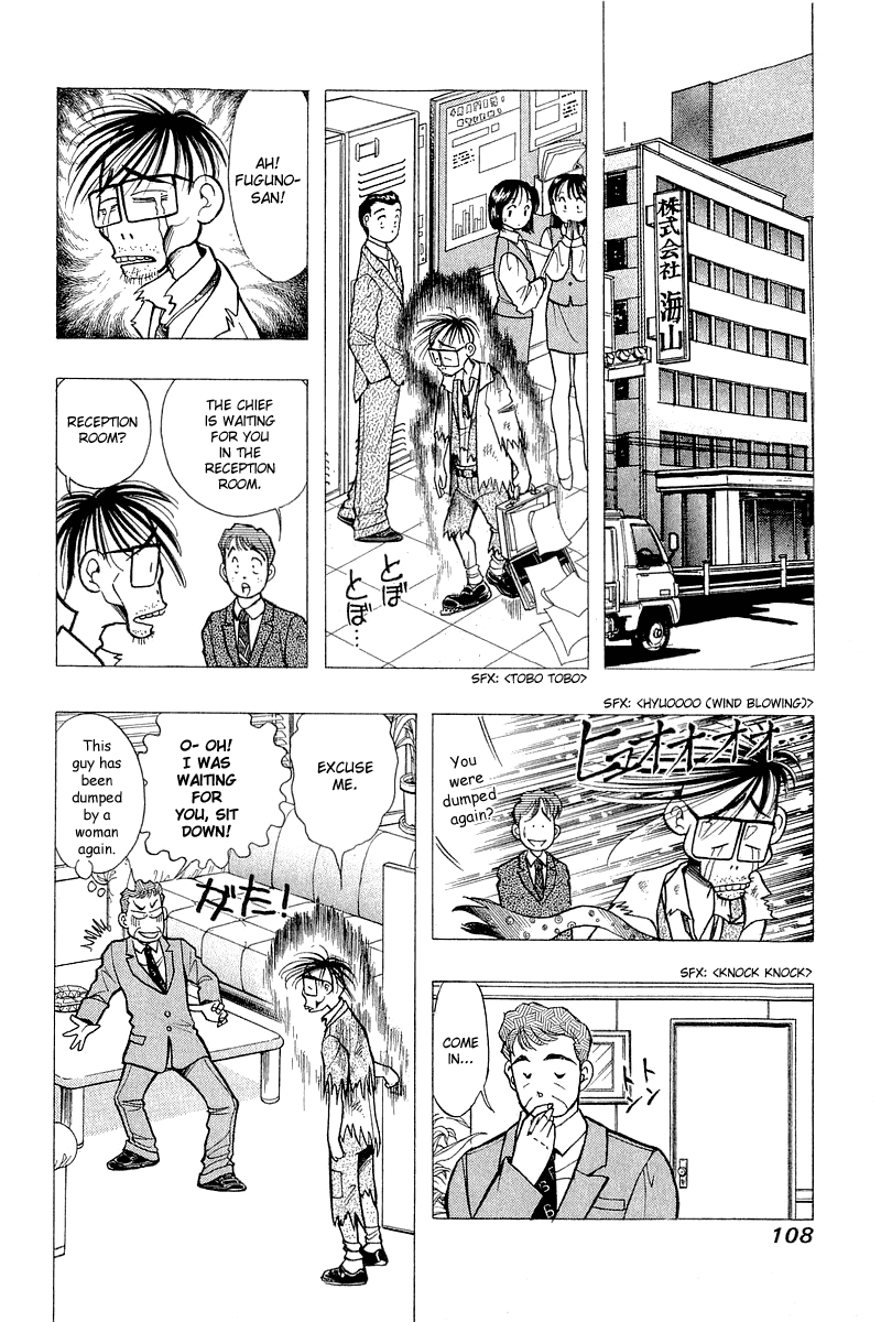 Yume de Aetara Chapter 53 page 10 - Chapter 53: Trembling Memory