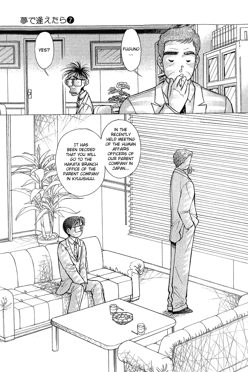Yume de Aetara Chapter 53 page 11 - Chapter 53: Trembling Memory