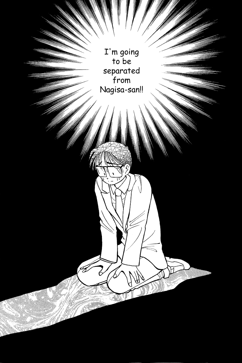 Yume de Aetara Chapter 53 page 15 - Chapter 53: Trembling Memory