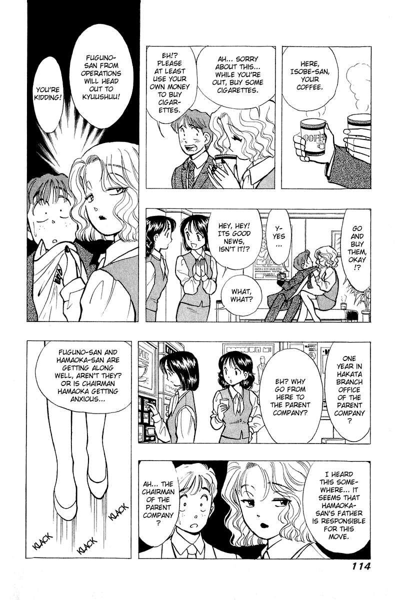Yume de Aetara Chapter 53 page 16 - Chapter 53: Trembling Memory