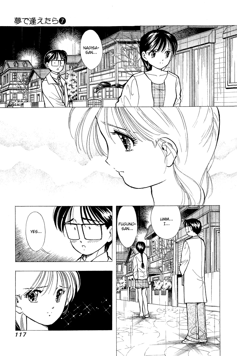 Yume de Aetara Chapter 53 page 19 - Chapter 53: Trembling Memory