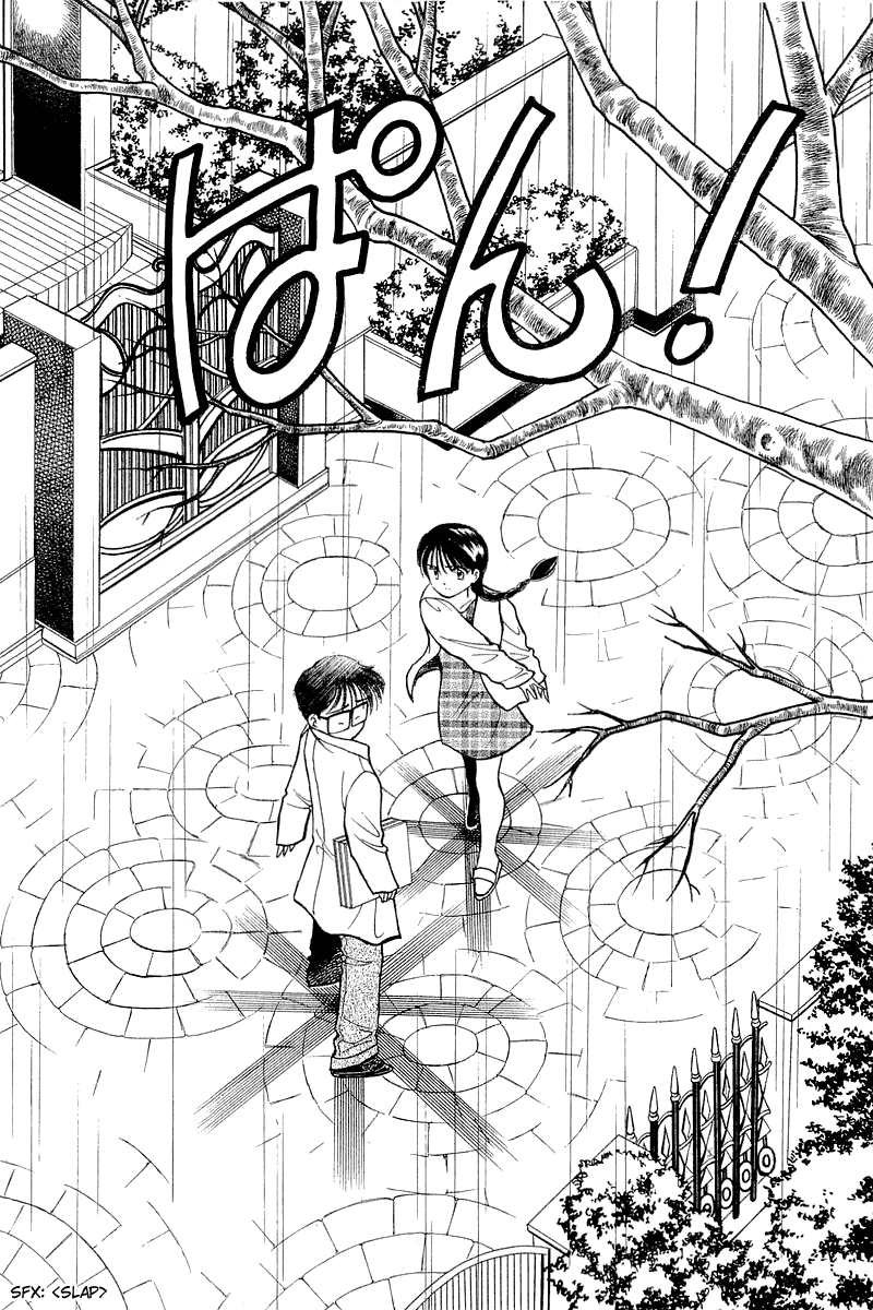 Yume de Aetara Chapter 53 page 22 - Chapter 53: Trembling Memory