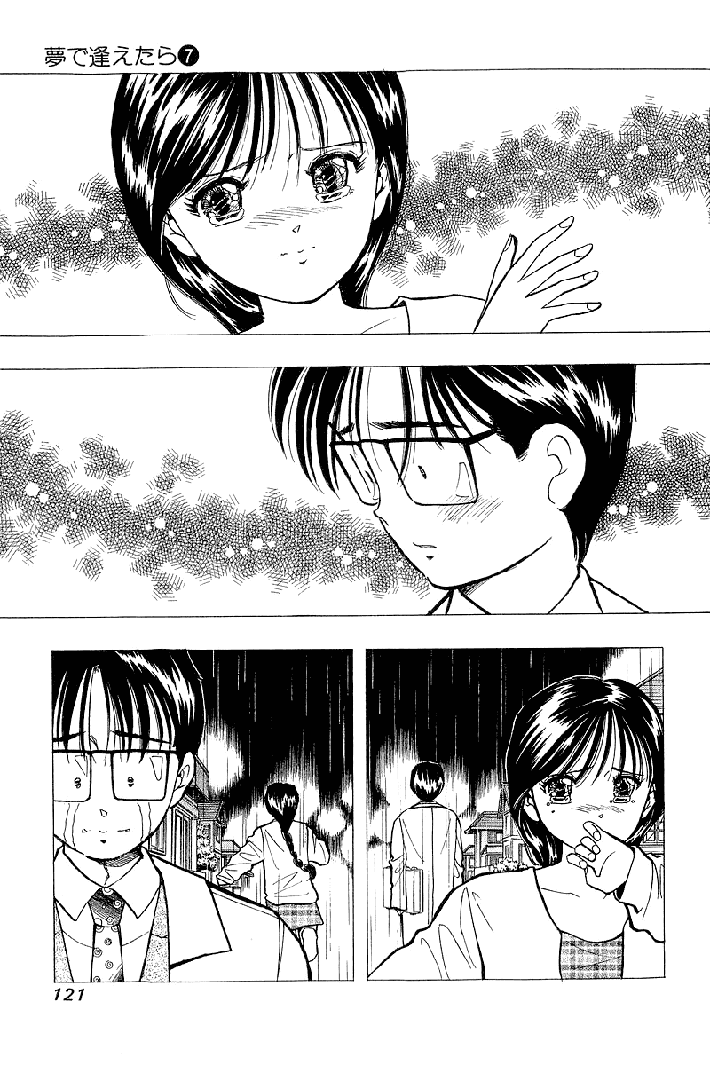 Yume de Aetara Chapter 53 page 23 - Chapter 53: Trembling Memory