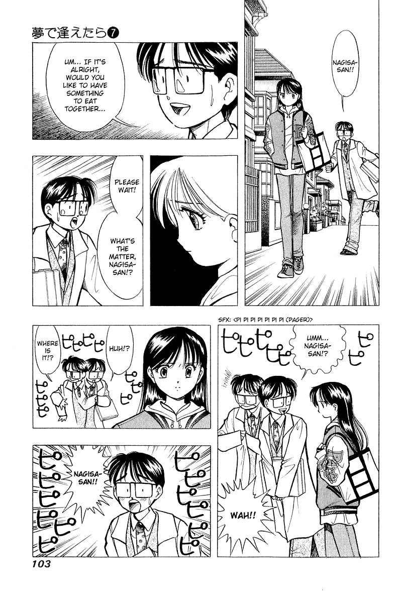 Yume de Aetara Chapter 53 page 5 - Chapter 53: Trembling Memory