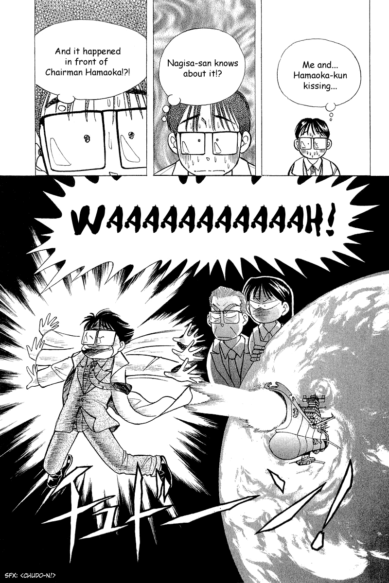 Yume de Aetara Chapter 53 page 9 - Chapter 53: Trembling Memory
