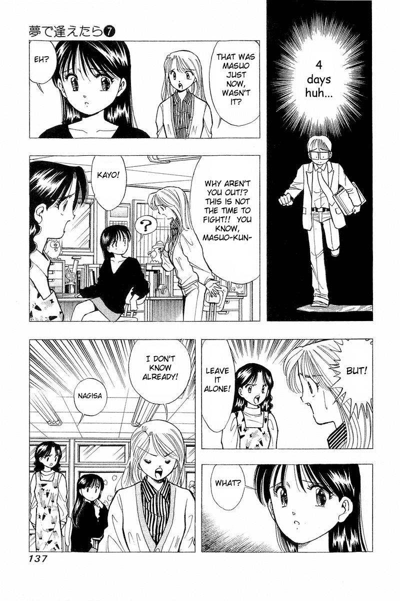 Yume de Aetara Chapter 54 page 17 - Chapter 54: Stop, Oh Time