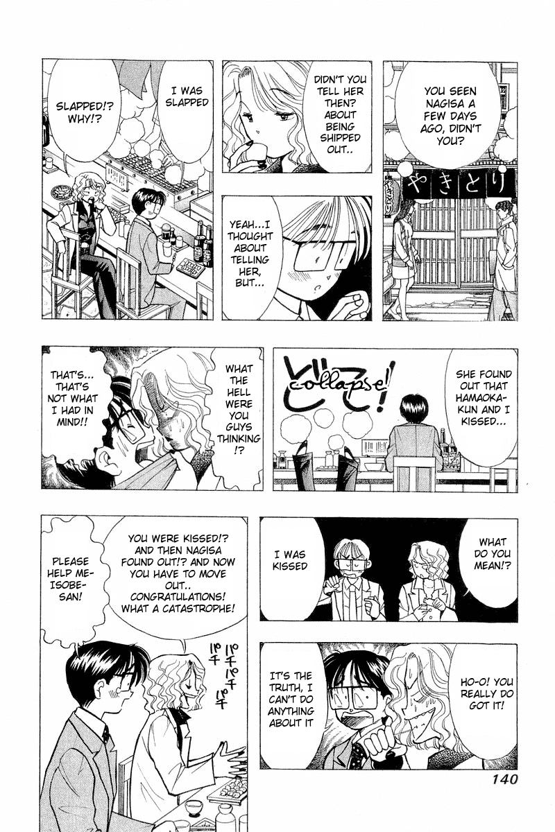 Yume de Aetara Chapter 54 page 20 - Chapter 54: Stop, Oh Time