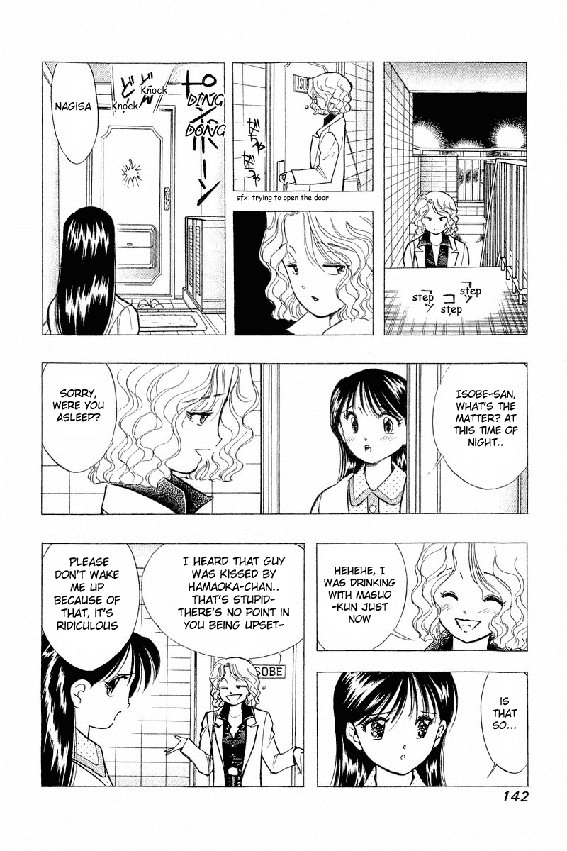 Yume de Aetara Chapter 54 page 22 - Chapter 54: Stop, Oh Time
