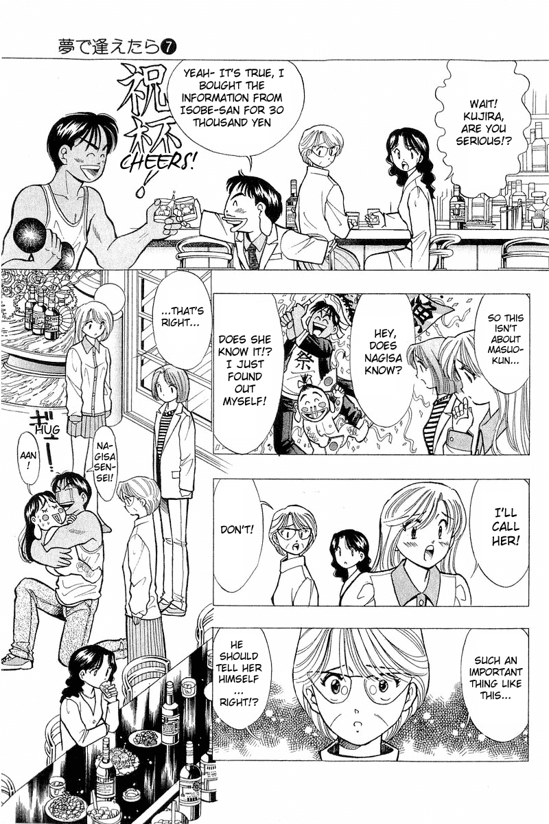 Yume de Aetara Chapter 54 page 5 - Chapter 54: Stop, Oh Time
