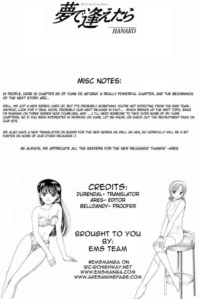 Yume de Aetara Chapter 55 page 1 - Chapter 55: To Southwards
