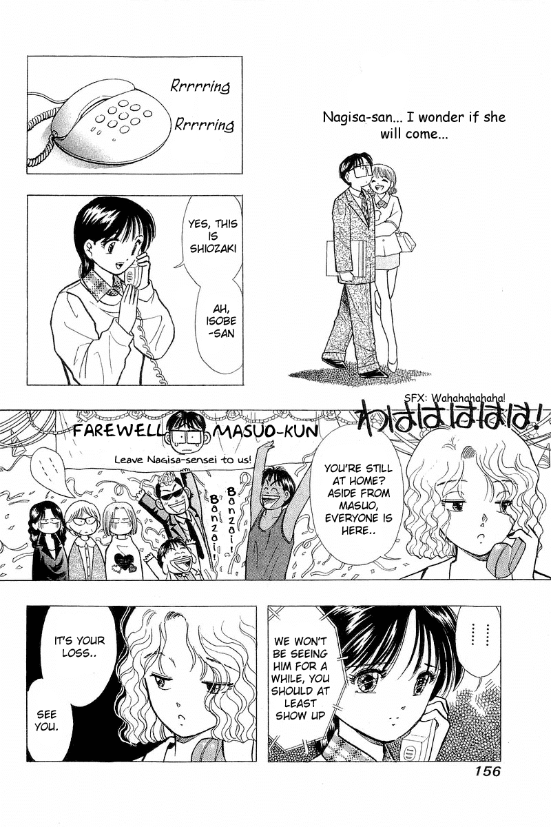 Yume de Aetara Chapter 55 page 12 - Chapter 55: To Southwards