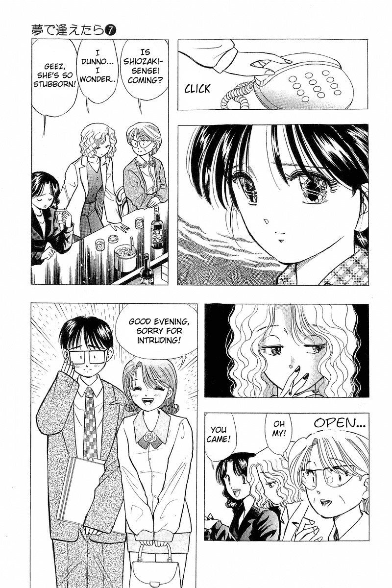 Yume de Aetara Chapter 55 page 13 - Chapter 55: To Southwards