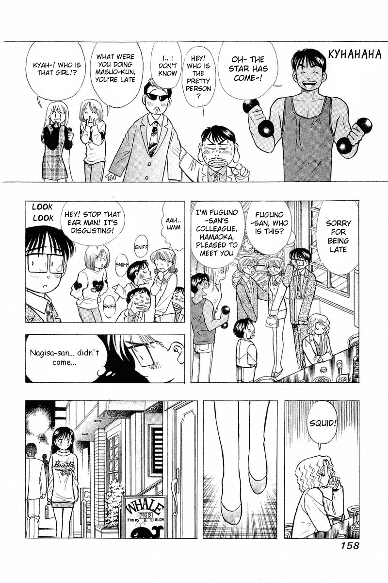 Yume de Aetara Chapter 55 page 14 - Chapter 55: To Southwards