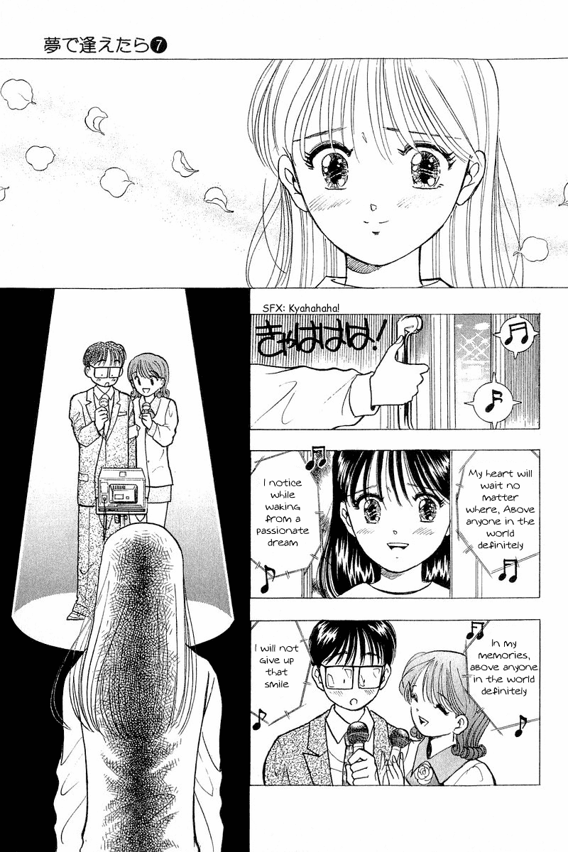 Yume de Aetara Chapter 55 page 15 - Chapter 55: To Southwards