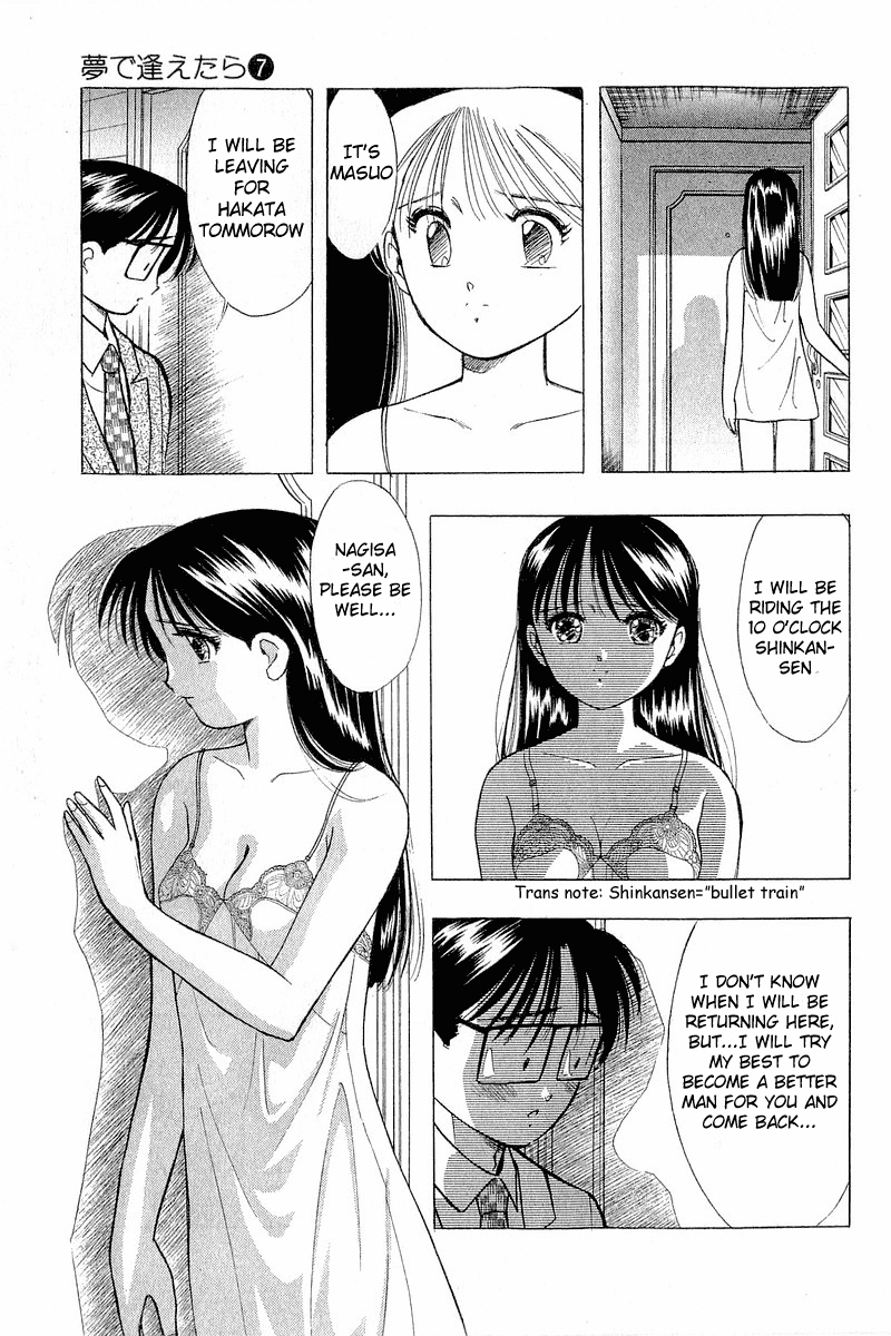 Yume de Aetara Chapter 55 page 19 - Chapter 55: To Southwards