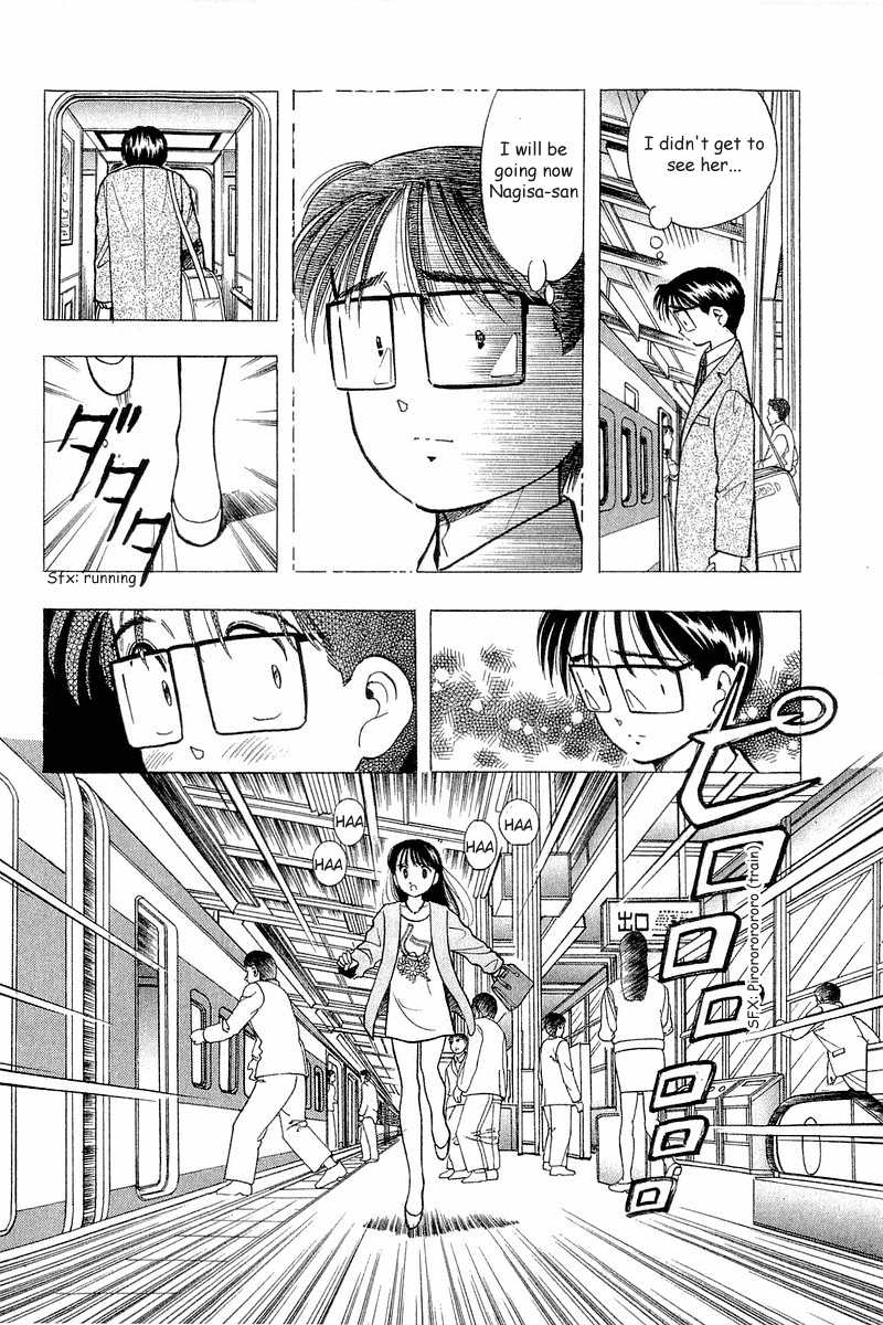 Yume de Aetara Chapter 55 page 22 - Chapter 55: To Southwards